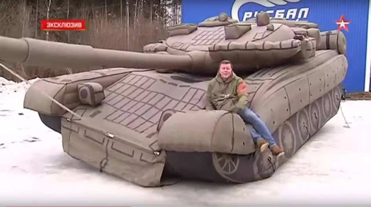 马尾充气坦克